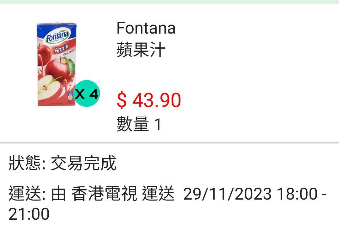 not found